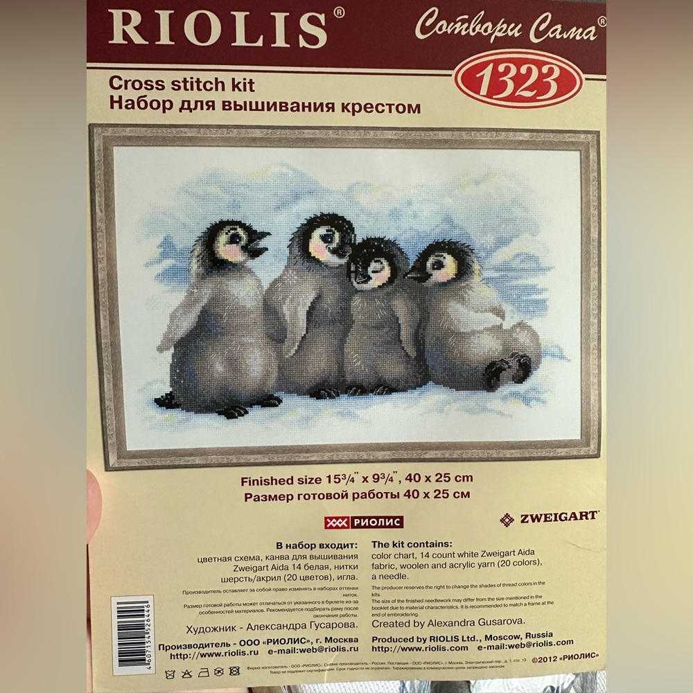 Riolis penguin cross stitch kit